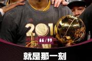 多多28娱乐- 詹姆斯秒杀 