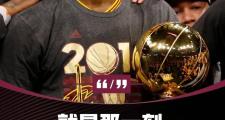 多多28娱乐- 詹姆斯秒杀 