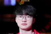 多多28- c9表白faker 