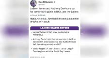 多多28-詹姆斯关键节点赛事规则更新，篮网带队取胜！的简单介绍